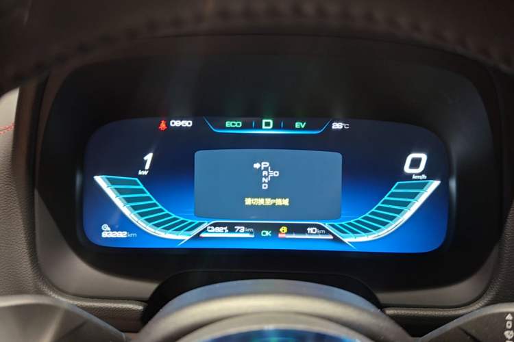 Used BYD Tang New Energy 2019 DM 2.0T All-Wheel Drive Smart Connectivity Enjoyment Model 7 Seats China VI Standard Instrument Cluster