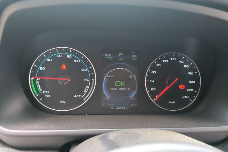 Used BYD Tang New Energy 2020 DM 2.0T Dual-Engine All-Wheel Drive Prestige 7-Seater China VI Standard Instrument Cluster