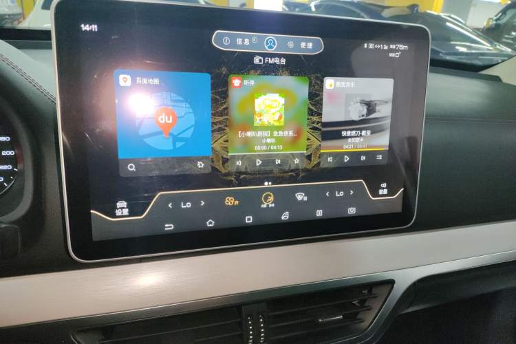 Used BYD Tang New Energy 2020 DM 2.0T Dual-Engine All-Wheel Drive Prestige 7-Seater China VI Standard Audio And AC Panel