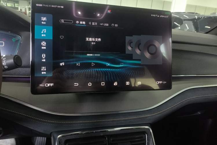 Used BYD Tang New Energy 2021 DM-i 112KM Prestige Model Audio And AC Panel