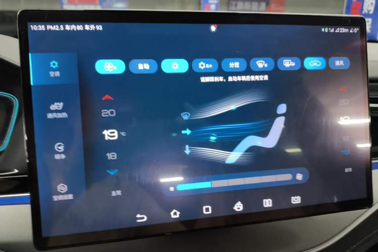 Used BYD Tang New Energy 2021 DM-i 112KM Prestige Model Audio And AC Panel