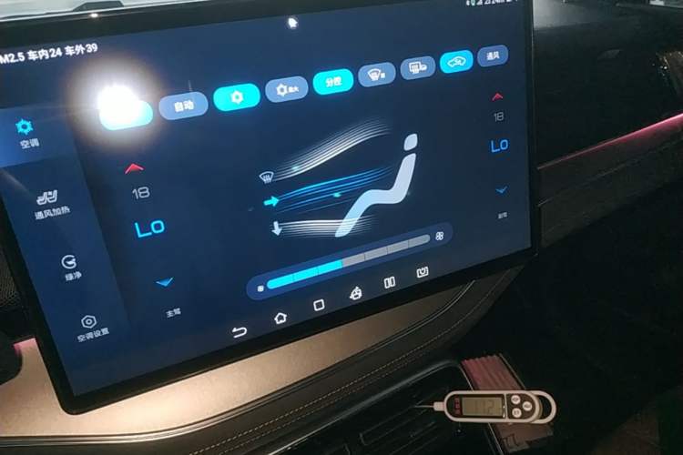 Used BYD Tang New Energy 2021 DM-i 112KM Prestige Model Audio And AC Panel