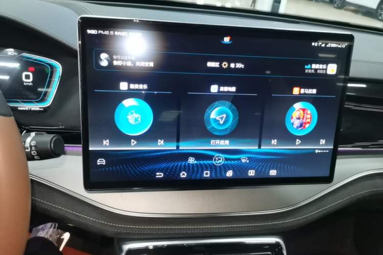 Used BYD Tang New Energy 2021 DM-i 112KM Prestige Model Audio And AC Panel