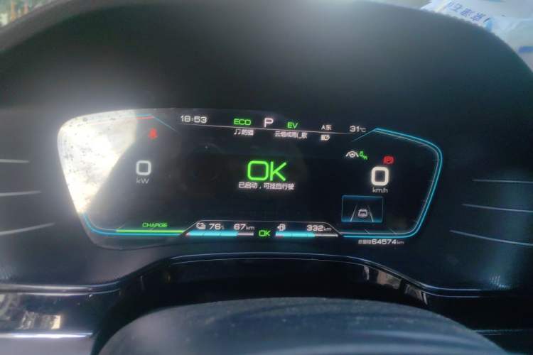 Used BYD Tang New Energy 2021 DM 2.0T Four-Wheel Drive High-Performance Flagship Model Instrument Cluster