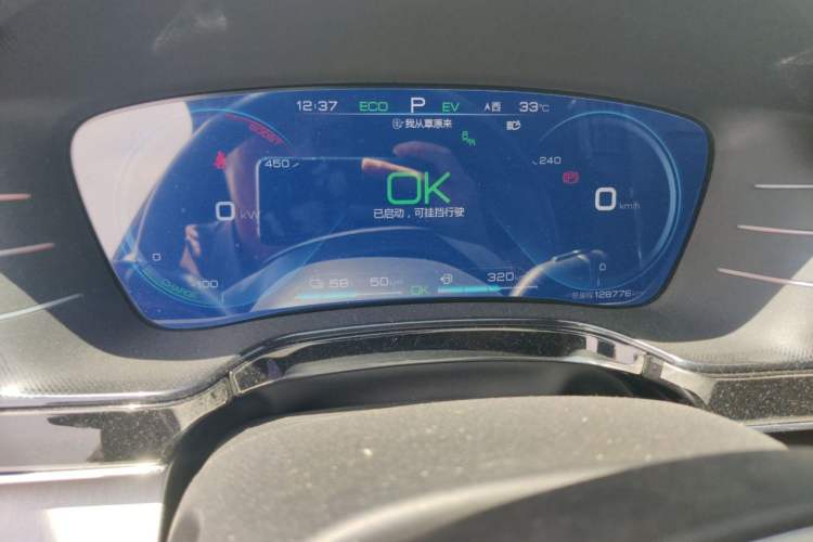 Used BYD Tang New Energy 2021 DM 2.0T Four-Wheel Drive High-Performance Flagship Model Instrument Cluster