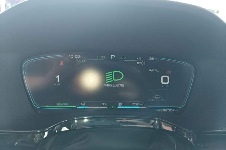 Used BYD Tang New Energy 2021 DM-i 112KM Prestige Model Instrument Cluster