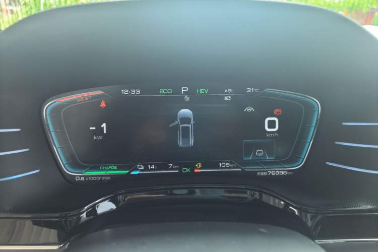 Used BYD Tang New Energy 2021 DM 2.0T Four-Wheel Drive High-Performance Flagship Model Instrument Cluster