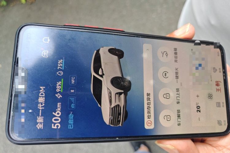 Used BYD Tang New Energy 2021 DM 2.0T Four-Wheel Drive High-Performance Flagship Model Vehicle Key