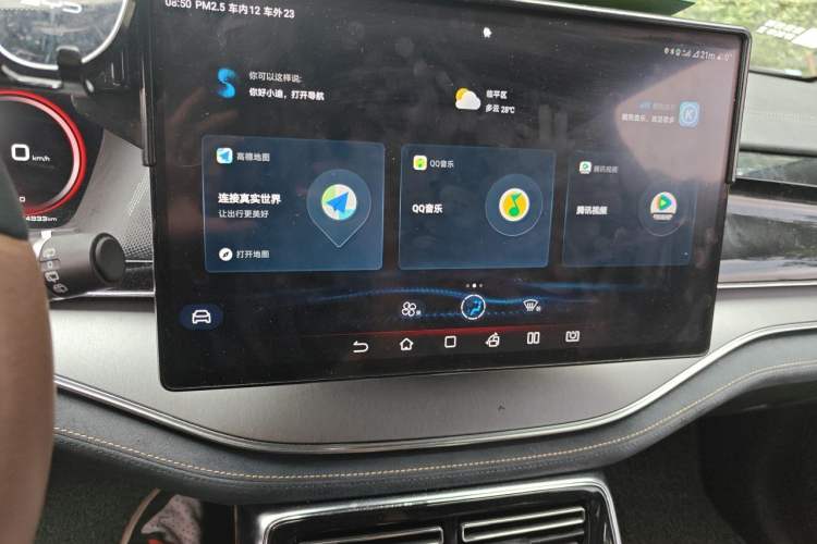 Used BYD Tang New Energy 2021 DM-i 112KM Prestige Model Audio And AC Panel