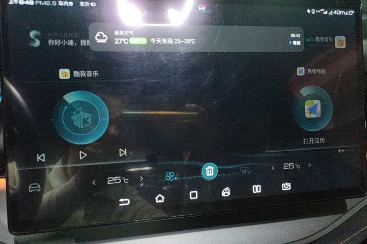 Used BYD Tang New Energy 2021 DM 2.0T Four-Wheel Drive High-Performance Luxury Model Audio And AC Panel