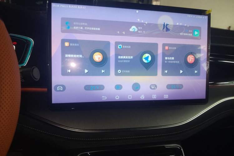 Used BYD Tang New Energy 2021 DM-i 112KM Prestige Model Audio And AC Panel