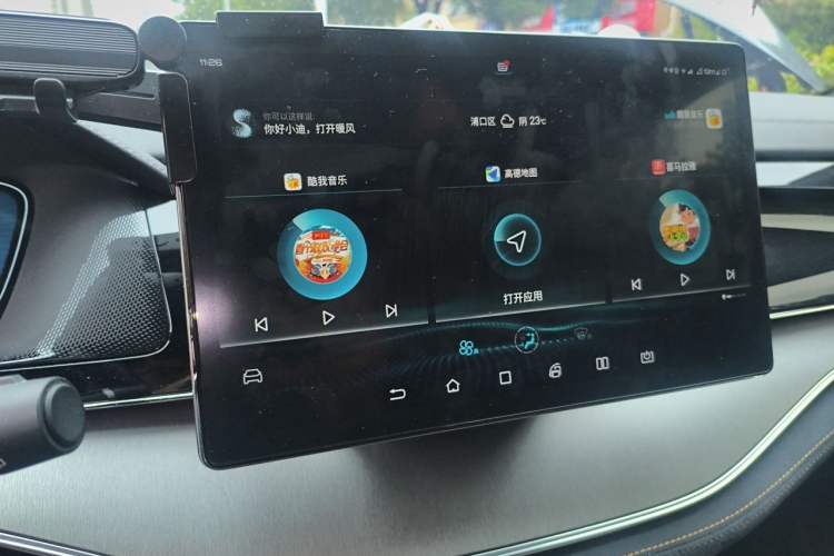 Used BYD Tang New Energy 2021 DM-i 112KM Prestige Model Audio And AC Panel