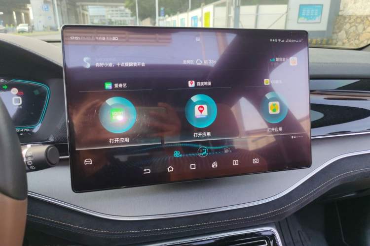 Used BYD Tang New Energy 2021 DM-i 112KM Prestige Model Audio And AC Panel
