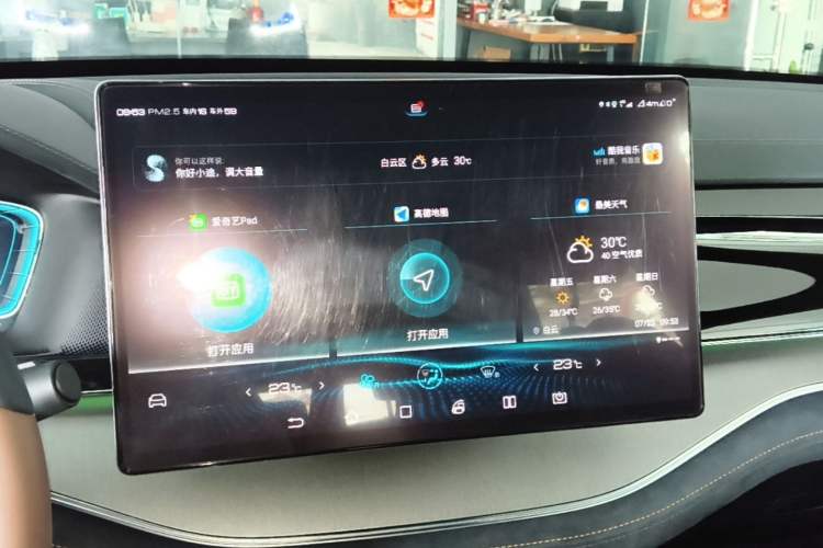 Used BYD Tang New Energy 2021 DM-i 112KM Prestige Model Audio And AC Panel