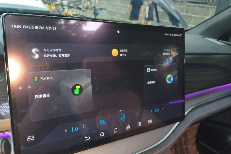 Used BYD Tang New Energy 2021 DM-i 112KM Prestige Model Audio And AC Panel