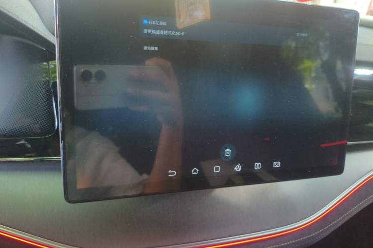Used BYD Tang New Energy 2021 DM-i 112KM Prestige Model Audio And AC Panel