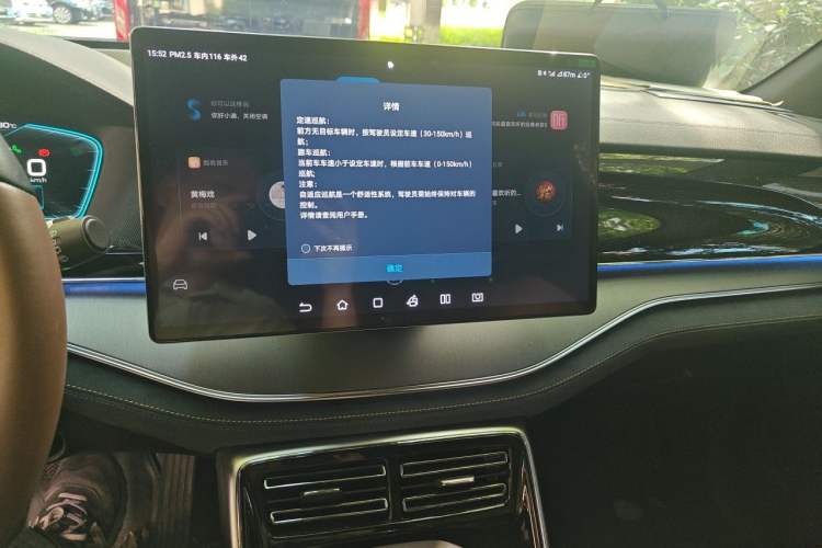 Used BYD Tang New Energy 2021 DM-i 112KM Prestige Model Audio And AC Panel