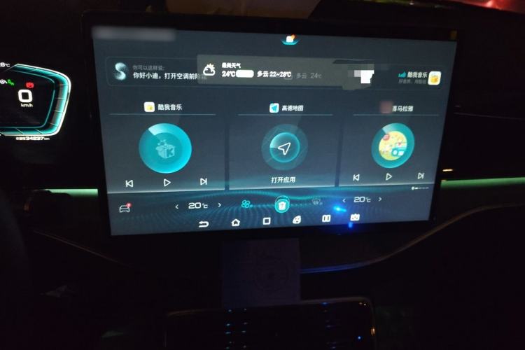 Used BYD Tang New Energy 2021 DM-i 112KM Prestige Model Audio And AC Panel
