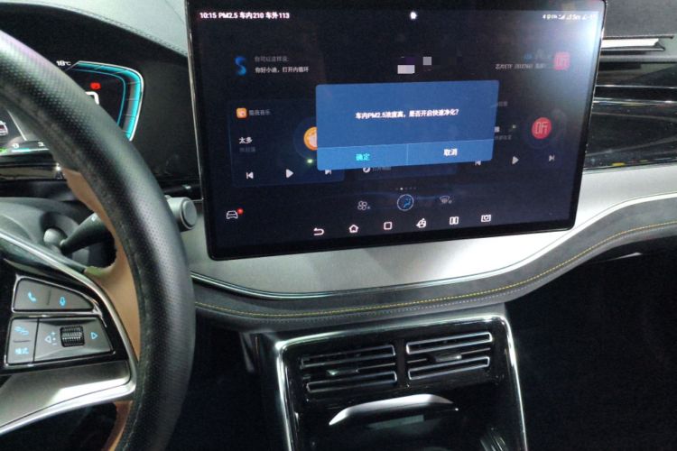 Used BYD Tang New Energy 2021 DM-i 112KM Prestige Model Audio And AC Panel