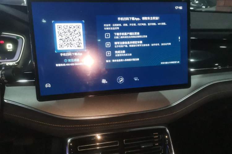 Used BYD Tang New Energy 2021 DM 2.0T Four-Wheel Drive Performance Edition Prestige Model Audio And AC Panel