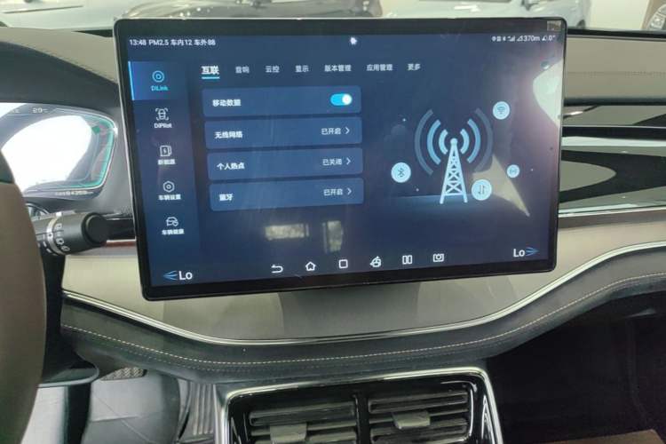 Used BYD Tang New Energy 2021 DM-i 112KM Prestige Model Audio And AC Panel