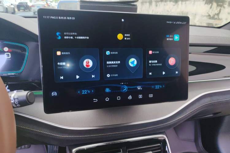 Used BYD Tang New Energy 2021 DM-i 112KM Prestige Model Audio And AC Panel