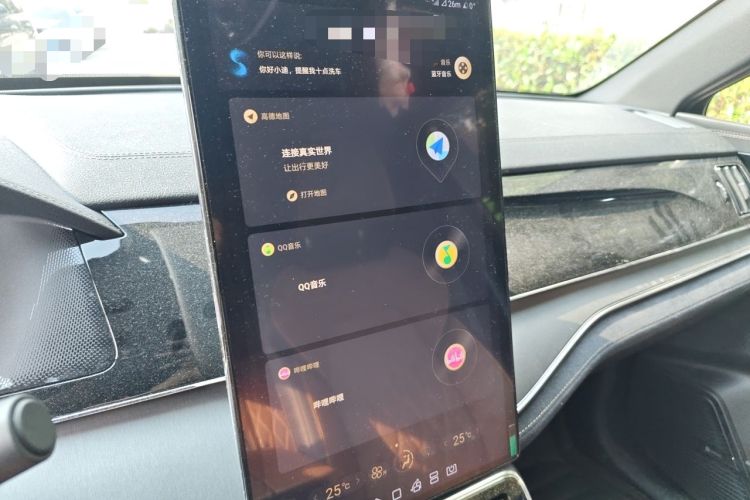 Used BYD Tang New Energy 2021 DM-i 112KM Prestige Model Audio And AC Panel