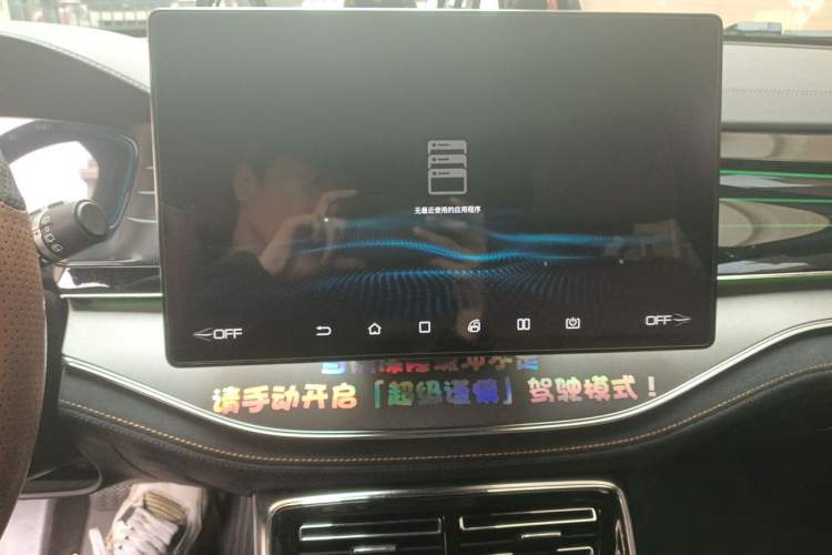 Used BYD Tang New Energy 2021 DM 2.0T Four-Wheel Drive High-Performance Flagship Model Audio And AC Panel