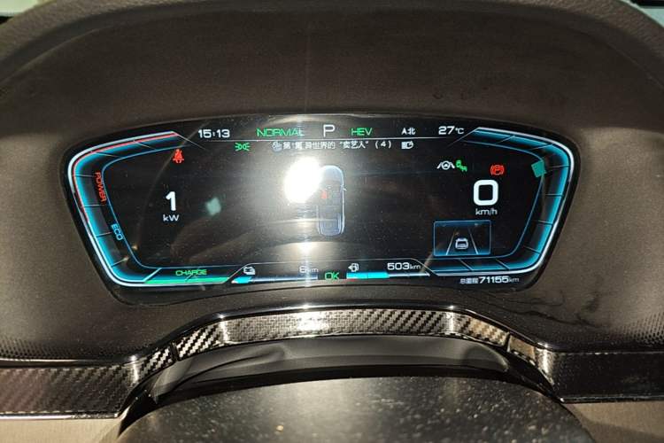 Used BYD Tang New Energy 2021 DM-i 112KM Prestige Model Instrument Cluster