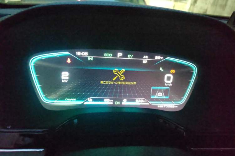 Used BYD Tang New Energy 2021 DM-i 112KM Prestige Model Instrument Cluster