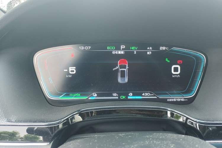 Used BYD Tang New Energy 2021 DM-i 112KM Prestige Model Instrument Cluster