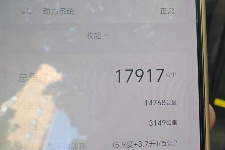 Used BYD Tang New Energy 2021 DM-i 112KM Prestige Model Odometer Close Up