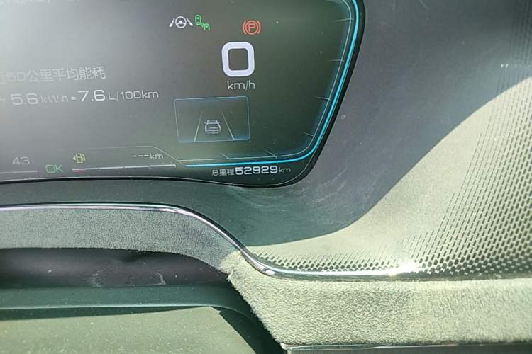 Used BYD Tang New Energy 2021 DM-i 112KM Prestige Model Odometer Close Up