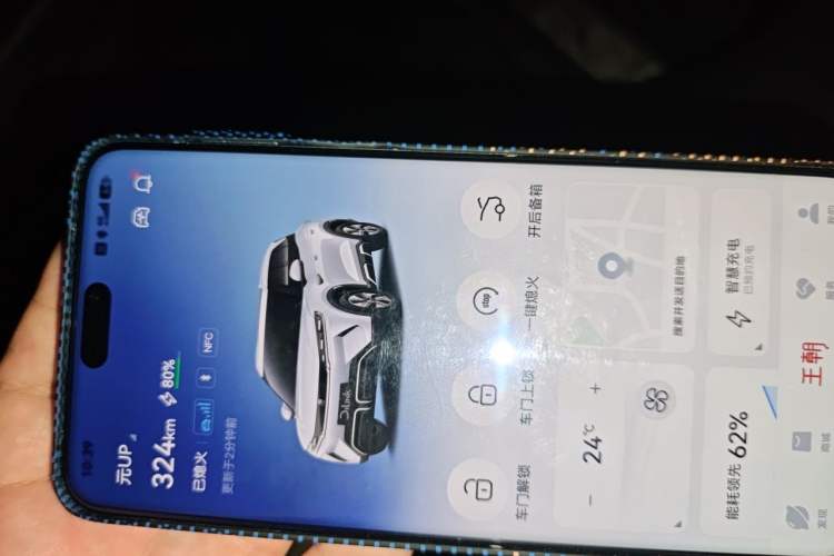 Used BYD Tang New Energy 2021 DM-i 112KM Prestige Model Vehicle Key