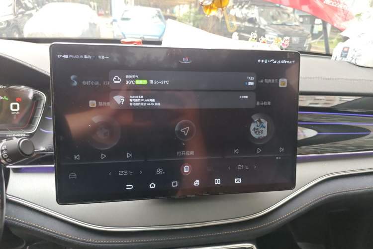 Used BYD Tang New Energy 2021 DM 2.0T Four-Wheel Drive High-Performance Flagship Model Audio And AC Panel