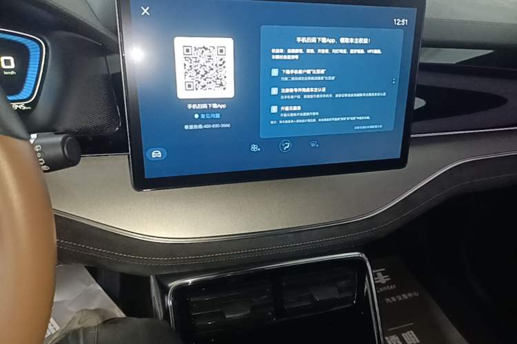 Used BYD Tang New Energy 2021 DM-i 112KM Prestige Model Audio And AC Panel