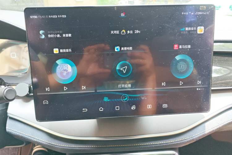 Used BYD Tang New Energy 2021 DM-i 112KM Prestige Model Audio And AC Panel
