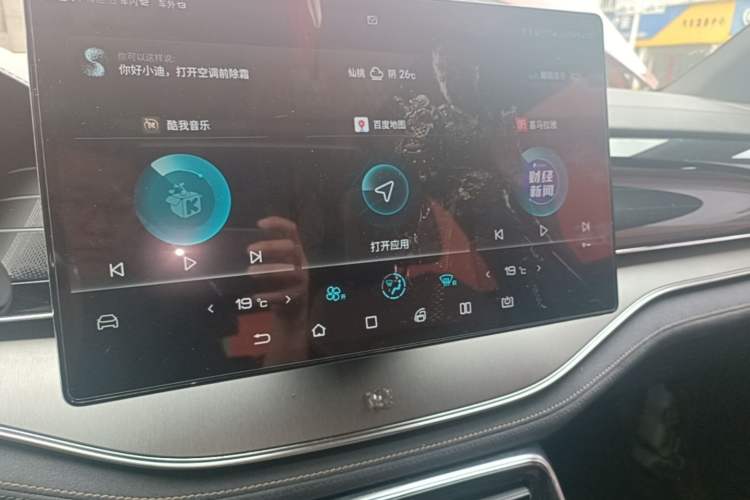 Used BYD Tang New Energy 2021 DM 2.0T Four-Wheel Drive High-Performance Flagship Model Audio And AC Panel