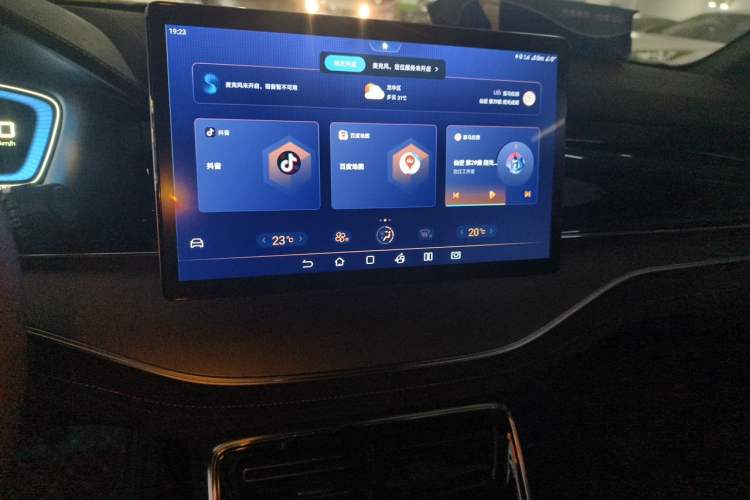 Used BYD Tang New Energy 2021 DM-i 112KM Prestige Model Audio And AC Panel