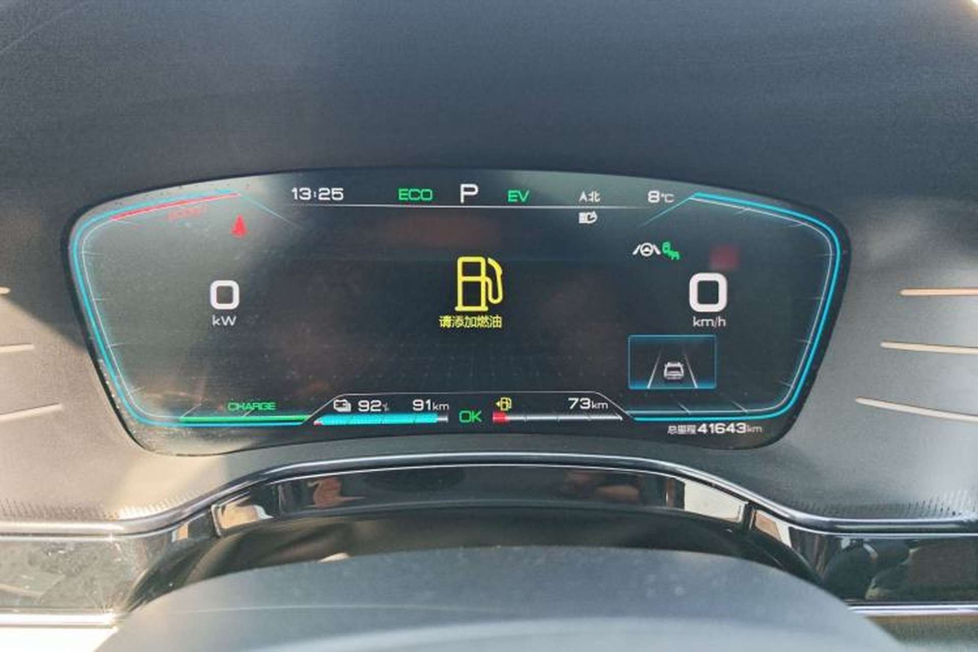 Used BYD Tang New Energy 2021 DM 2.0T Four-Wheel Drive High-Performance Flagship Model Instrument Cluster