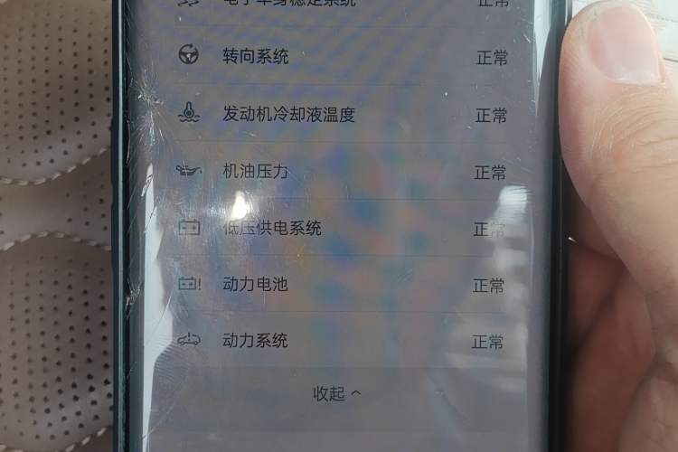 Used BYD Tang New Energy 2021 DM-i 112KM Prestige Model Odometer Close Up
