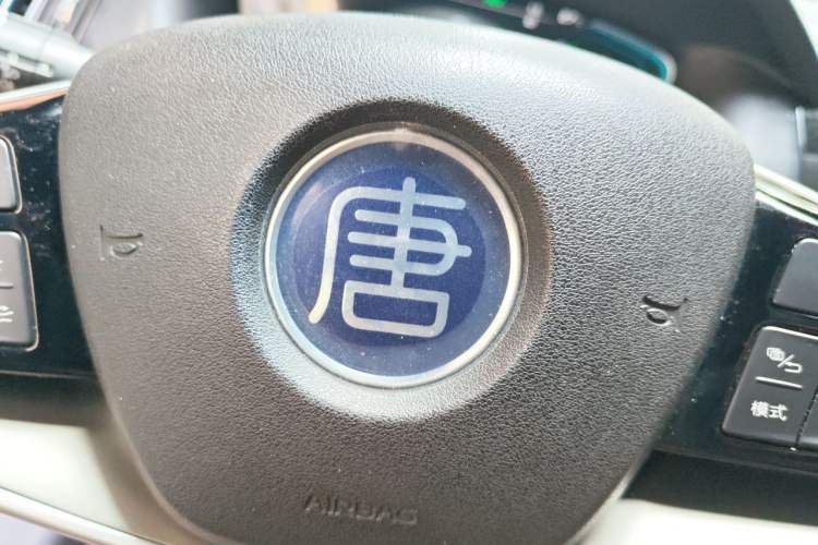 Used BYD Tang New Energy 2021 DM-i 112KM Prestige Model Vehicle Key