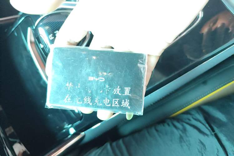 Used BYD Tang New Energy 2021 DM 2.0T Four-Wheel Drive High-Performance Flagship Model Vehicle Key