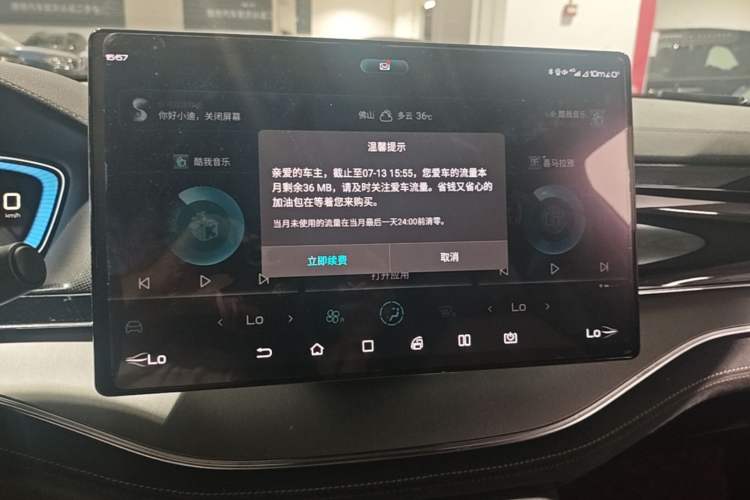 Used BYD Tang New Energy 2021 DM 2.0T Four-Wheel Drive Performance Edition Prestige Model Audio And AC Panel