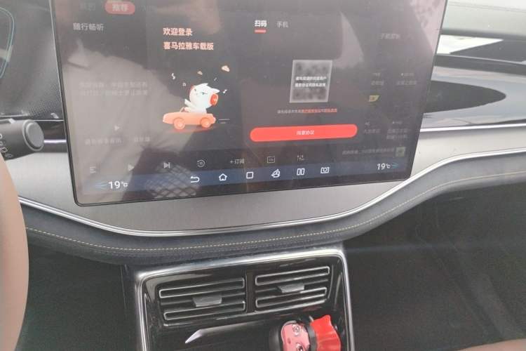 Used BYD Tang New Energy 2021 DM-i 112KM Prestige Model Audio And AC Panel
