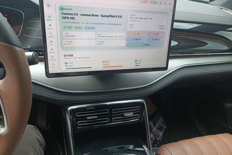 Used BYD Tang New Energy 2021 DM 2.0T Four-Wheel Drive High-Performance Flagship Model Audio And AC Panel
