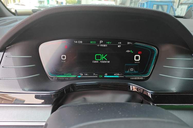 Used BYD Tang New Energy 2021 DM 2.0T Four-Wheel Drive High-Performance Flagship Model Instrument Cluster