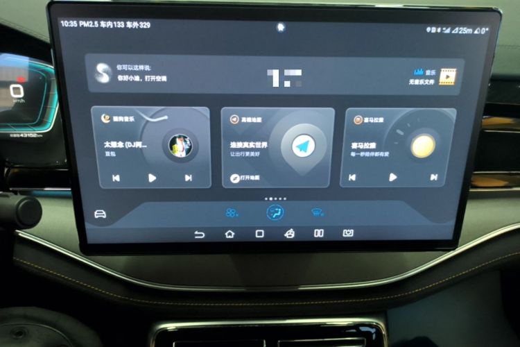 Used BYD Tang New Energy 2021 DM-i 112KM Prestige Model Audio And AC Panel