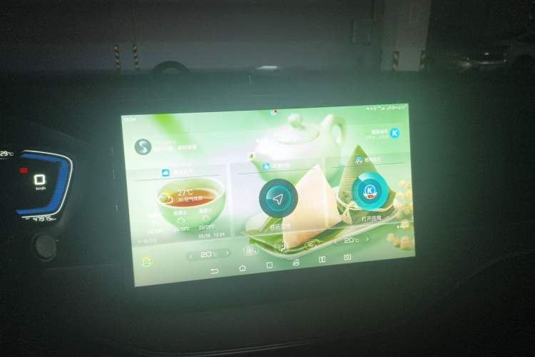 Used BYD Tang New Energy 2021 DM-i 112KM Prestige Model Audio And AC Panel