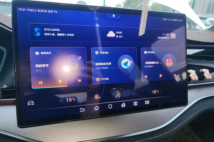 Used BYD Tang New Energy 2021 DM-i 112KM Prestige Model Audio And AC Panel